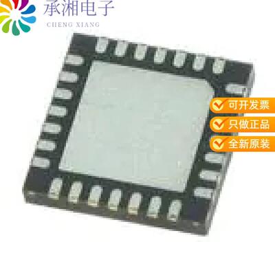 全新8SLVP2104ANBGI正品VFQFPN 5.00X5.00X0.80 MM, 0.
