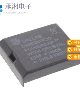 正品DS9034I-PCX+原装IC SRAM NV TIMEKEEPING POWERCAP