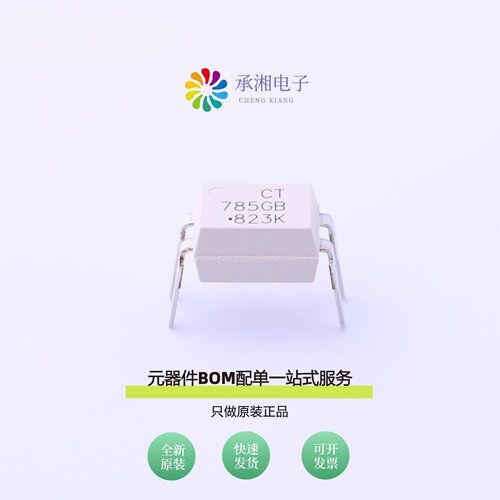 原装CT785GB|CT785GR|CT6N137(S)(T1)