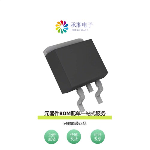 原装IPF13N03LA G|IPF050N10NF2SATMA1|IPF042N10NF2SATMA1