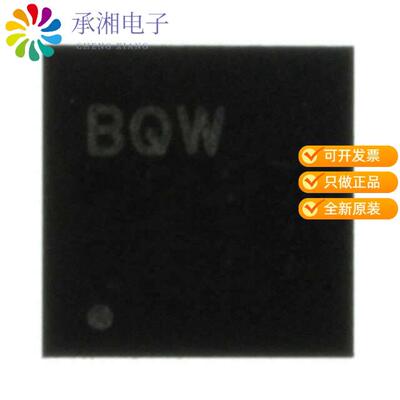 全新DAC8832ICRGYT正品IC DAC 16BIT V-OUT 14VQFN