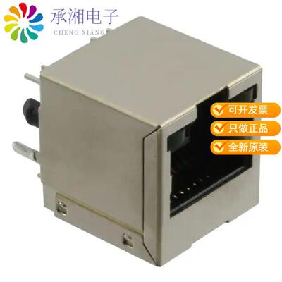 全新1734577-1正品CONN MOD JACK 8P8C VERT SHIELDED