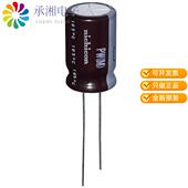 UPW1J331MHD原装 20% CAP 正品 ALUM 330UF 63V RADIAL