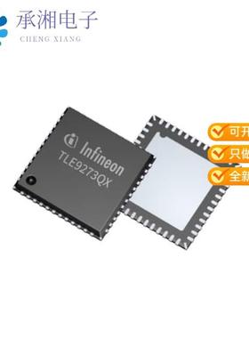 正品TLE9855QXXUMA2原装IC MCU 32BIT 96KB FLASH 48VQFN