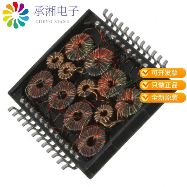 正品H5019NL原装TRANSFORMER MODULE GIGABIT 1PORT