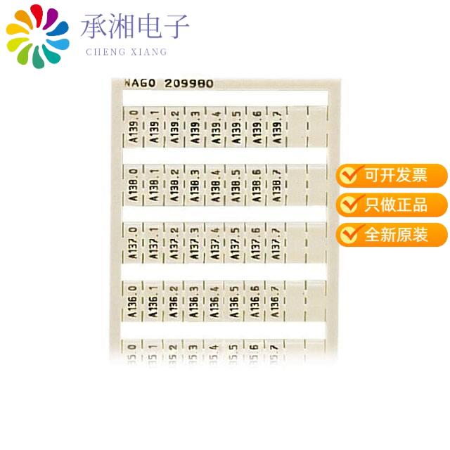 正品209-980原装WSB MARKING CARD; AS CARD; MARKE