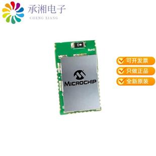 MOD SMD CHIP 5.0 BLE TXRX RM118原装 RN4870 正品