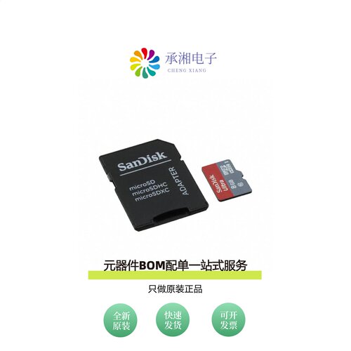 原装AD-FMC-SDCARD|AD-FREQCVT1-EBZ|AD-FMCOMMS11-EBZ