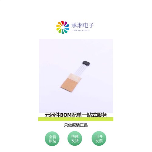 原装TLE4966L|TLE4966LHALA1|TLE4966V-1K