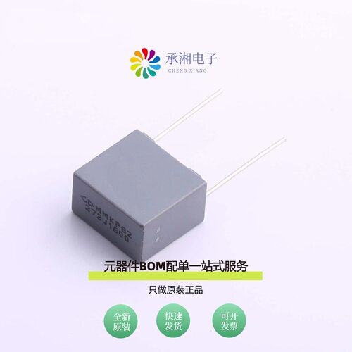 原装C823C273J60C000|C823C333J90C000|C823C473J90C350