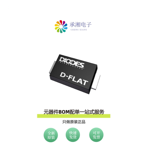 原装S1MDF-13|S1MB-13-F|S1MDFQ-13