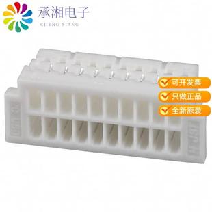HOUSING WHITE 20V 1MM 20POS SHD CONN B原装 SHDR 正品