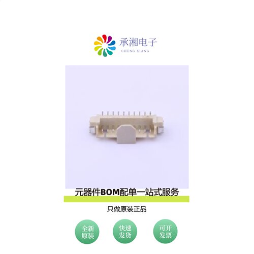 原装A1251WV-S-10P|A1251WV-S-14P|A1251WV-S-12P