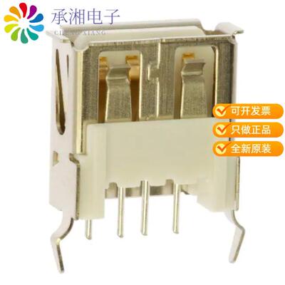 全新690-004-260-013正品CONN RCPT USB2.0 TYPEA 4POS