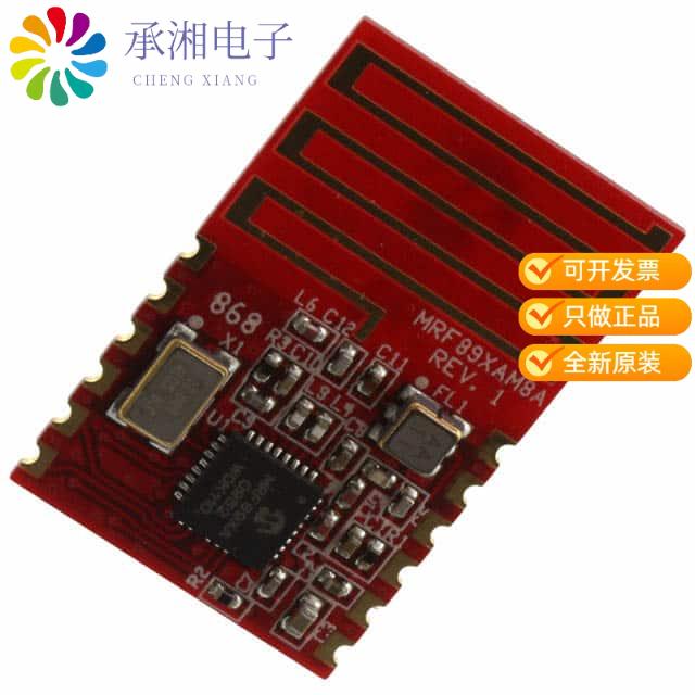 正品MRF89XAM8A-I/RM原装RX TXRX MOD ISM1GHZ TRC ANT