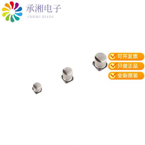 全新GYC1V470MCQ1GS正品CAP ALUM POL 47UF 20% 35V SMD