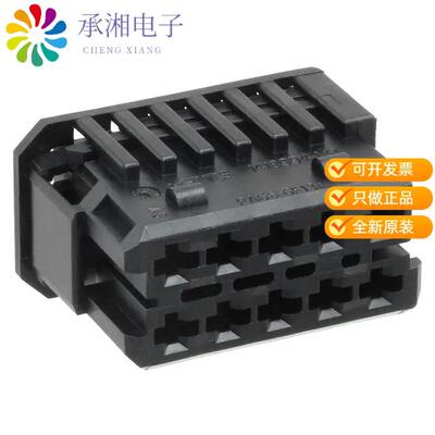 正品1418994-1原装AMP MCP 2.8 HSG.WITH SEC.10POS