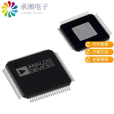 正品AD9852ASVZ原装IC DDS 300MHZ 12BIT 80TQFP