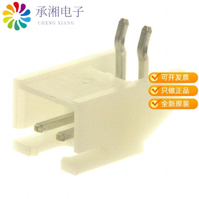 正品S2B-XH-A(LF)(SN)原装CONN HEADER R/A 2POS 2.5MM