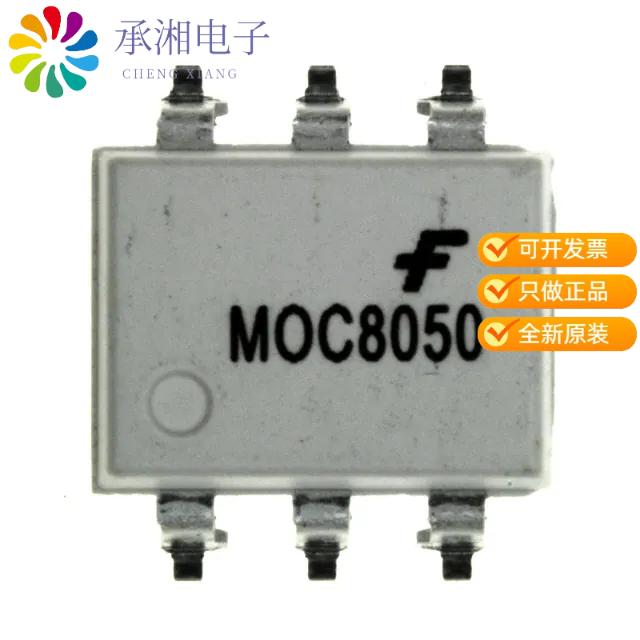 正品MOC8050SR2M原装OPTOISO 4.17KV DARLINGTON 6SMD