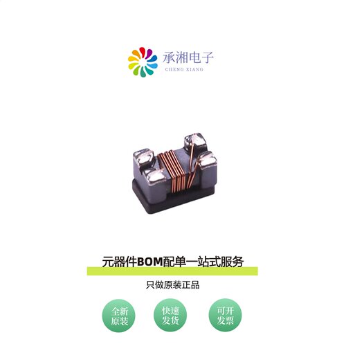 原装ACM-21H-121-T|ACM-21-670M-T|ACM-21-900M-T