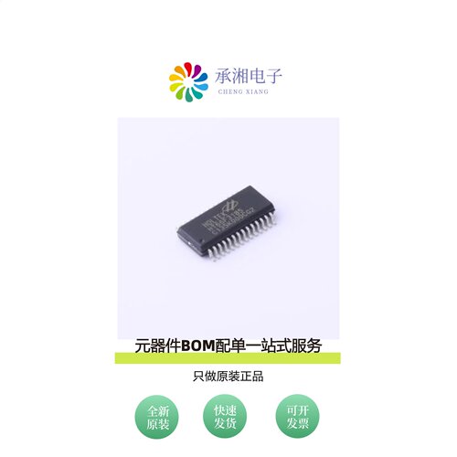原装HT66F3185|HT66F018|HT66F30