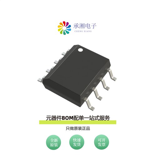 原装AP64500QSP-13|AP64352SP-13|AP64352QSP-13