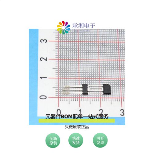原装TLE4928CE6547|TLE4929CXANM28HAMA1