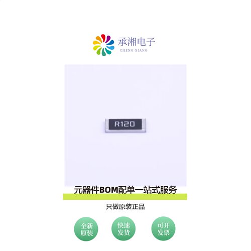 原装CRH2512FR120E04Z|CRH2512FR140E04Z|CRH2512FR200E04Z