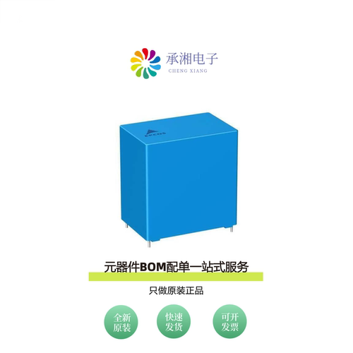 原装B32776H0126K000|B32776H8276K000|B32776G8306J000