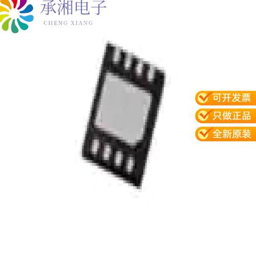 全新MLX90393SLQ-ABA-011-RE正品IC MAGNOMETER SPI/I2