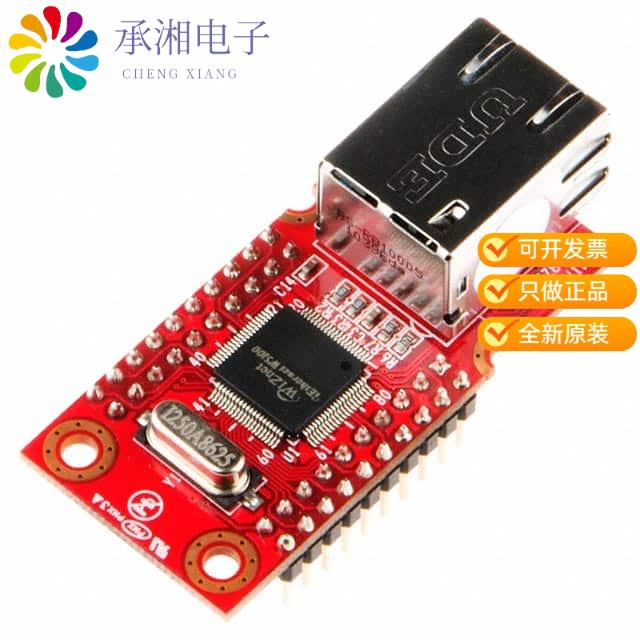 正品WIZ812MJ原装CNTRLR ETHERNET 10/100 BASE-T/TX