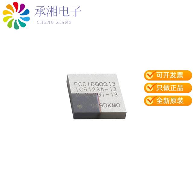 正品MGM13S02F512GA-V3原装RX TXRX MOD BLUETOOTH CHI