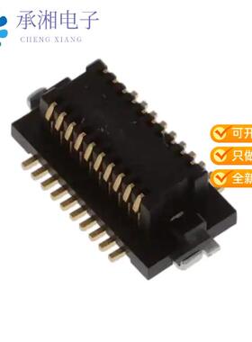 全新DF12NB-20DS-0.5V(51)正品CONN RCPT 20POS SMD GOLD