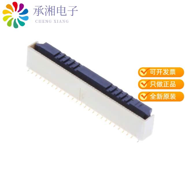 正品TF38-50S-0.5SV(830)原装CONN FFC 50POS 0.50MM SMD