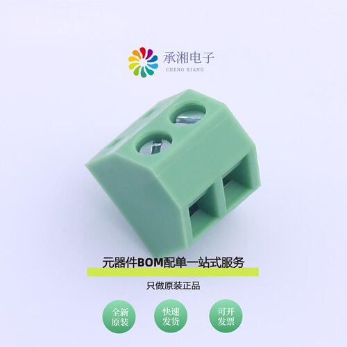 原装KF127S-5.0-2P|KF127S-5.08-2P|KF128-2.54-10P