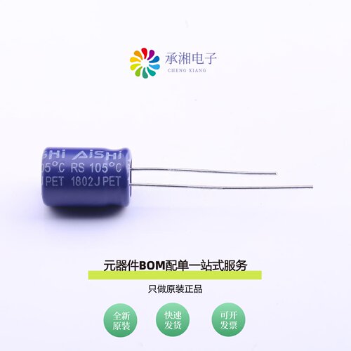 原装ERS1KM470F12OT|ERS1KM330F12OTG|ERS1KM331W25OT