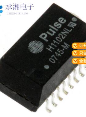 全新H1102NL正品MODULE XFRMR SGL ETHR LAN 16SOIC