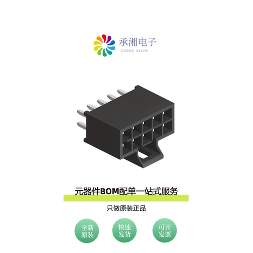 原装54025-10-0100-01|54025-10-0200-01|600218