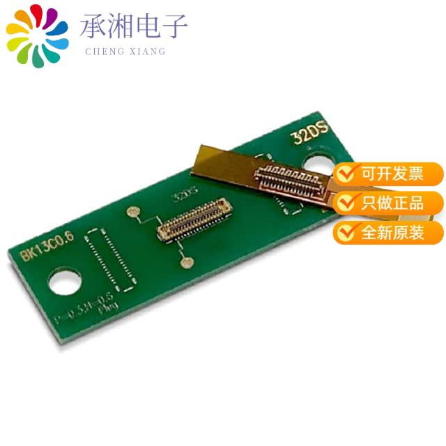 正品BK13C06-50DS/2-0.35V(800)原装CONN RCPT 0.35MM