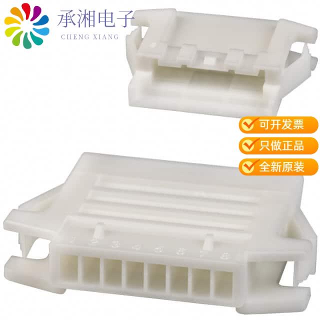 正品PALR-08V原装CONN HOUSING PAL 8POS 2MM WHITE