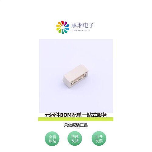 原装PH1257-WT-05|PH2001-LT-02|PH1257-WT-06