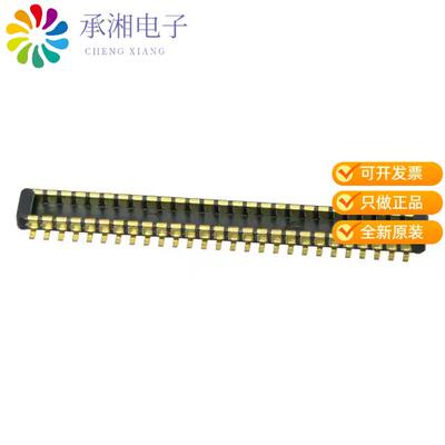 正品BM20B(0.6)-50DP-0.4V(53)原装CONN HDR 50POS SMD