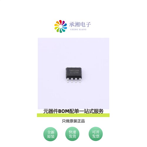 原装FM93C66A-SO-T-G|FM93C46A-SO-T-G|FM33LC045N