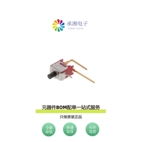 原装800SP9B10M7RE|800SP8B9M6REH|800SP9B5M1QEH