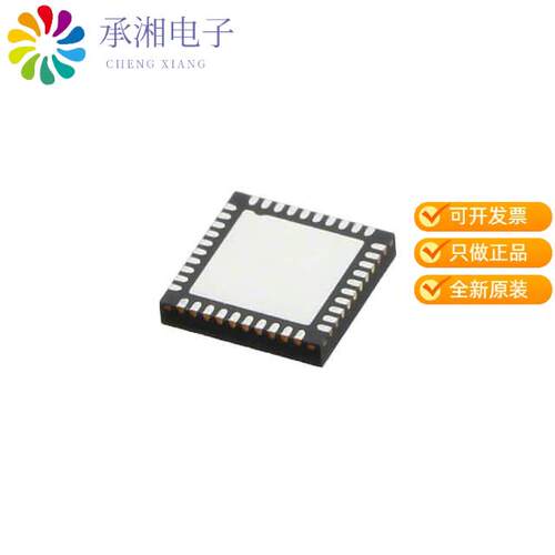 全新DA14580-01AT2正品IC RF TXRX+MCU BLUETOOTH 40VF