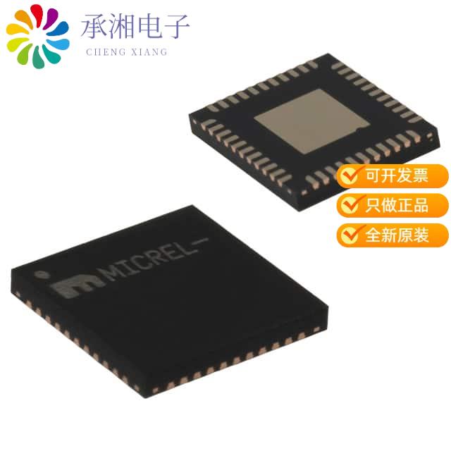 正品SY58038UMY-TR原装IC MULTIPLEXER 1 X 8:1 44MLF