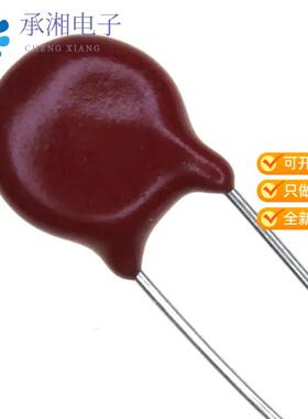 全新V175LT2P正品VARISTOR 270V 1.2KA DISC 7MM