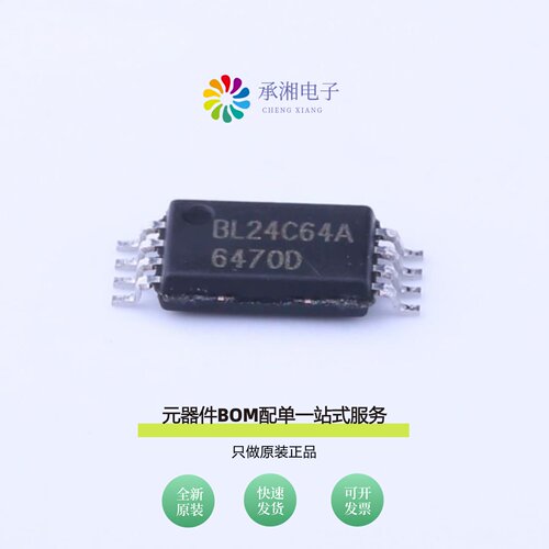原装BL24C64A-SFRC|BL24C64B-PARC|BL24CM1A-NTRC