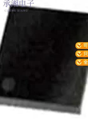 正品IS31FL3728-QFLS3-TR原装AUDIO MODULATED MATRIX